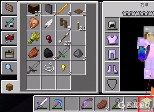 我的世界火药的制作方法是什么?12