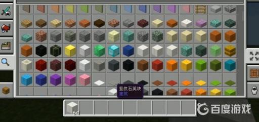 我的世界浴室怎么做?2