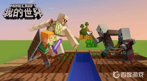 我的世界下界合金装备怎么修复耐久?1