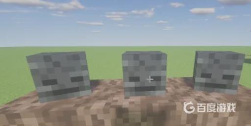 我的世界上古凋零王怎么召唤?3