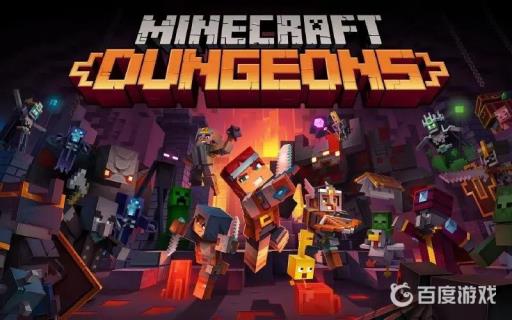 我的世界暮色森林蘑菇城堡有什么东西?1