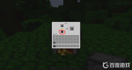 我的世界熔炉烧不了东西怎么回事?3