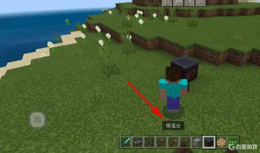 我的世界1.20怎么做下界合金装备?1