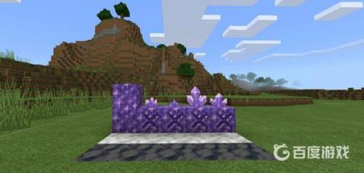 我的世界紫水晶在哪层?2