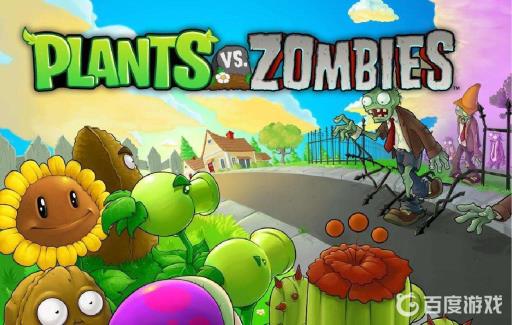 植物大战僵尸疯狂戴夫培根有什么用?1
