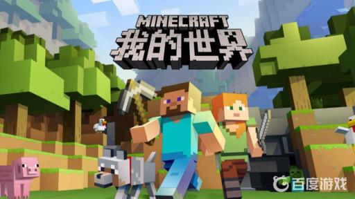 我的世界滤水器怎么用?1