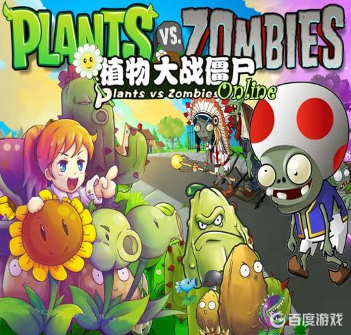 pvz催眠僵尸用什么植物打?1
