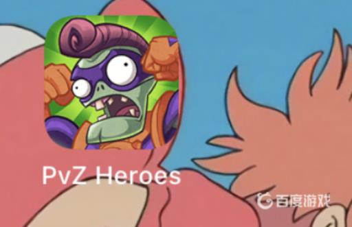 植物大战僵尸英雄怎么才能进入?2