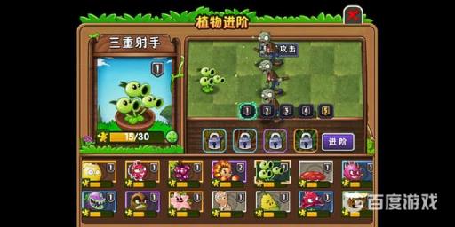 pvz豌豆射手所有形态排名是什么?6