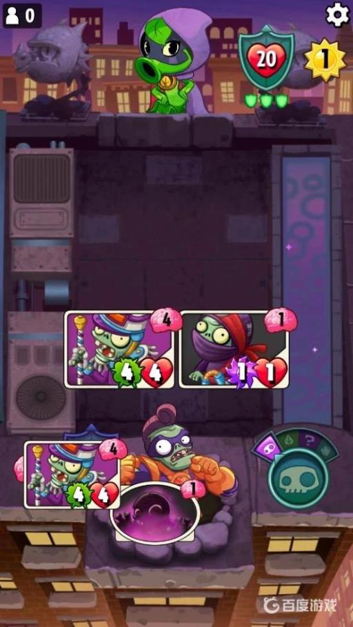 植物大战僵尸英雄解密派对怎么打?3