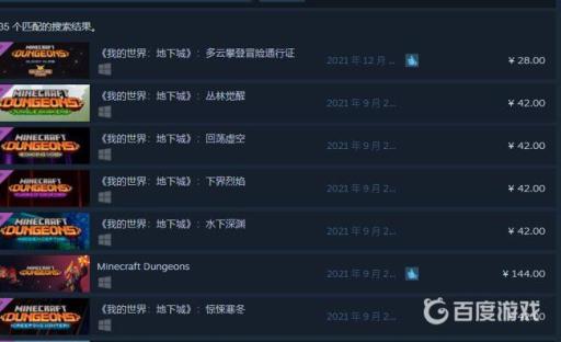 我的世界有必要入正版吗?2