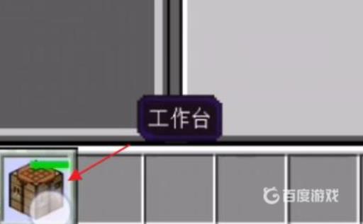我的世界超级工作台玩具在哪里买?8