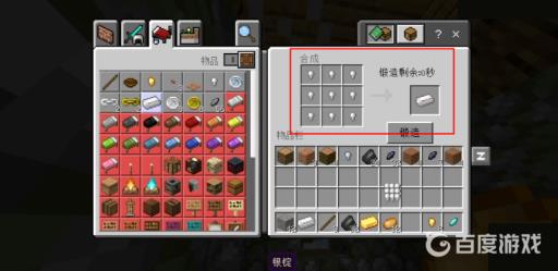 我的世界银锭怎么获得?2