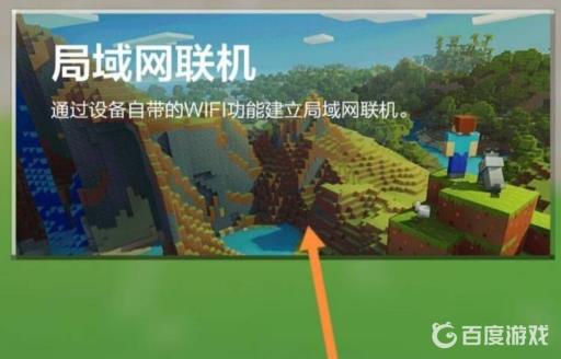 我的世界为什么显示无法进入该房间?5