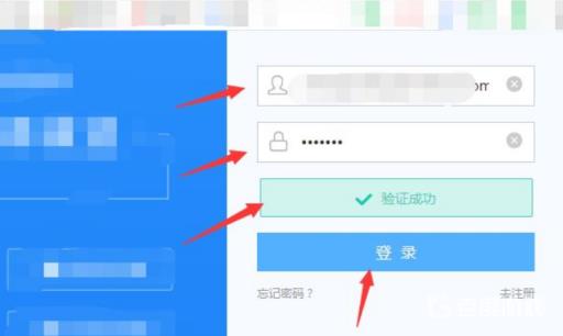 我的世界电脑版怎么实名认证?4