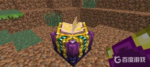 我的世界抢夺附魔最高等级是多少?2