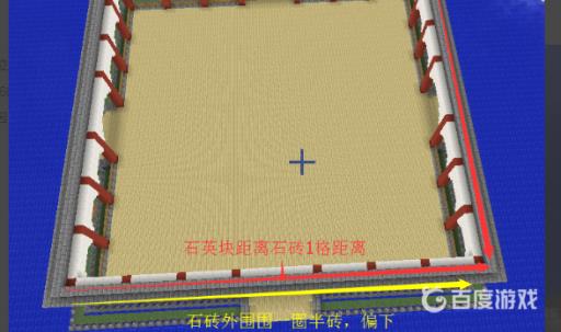 我的世界宫殿建筑怎么弄?8