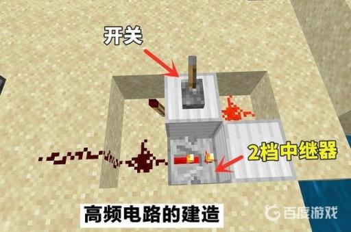 我的世界简易刷沙机教程是什么?4