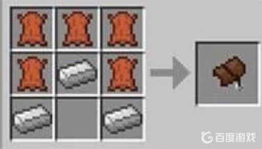 我的世界马鞍怎么做合成?3