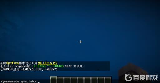 我的世界怎么寻找末地传送门?4