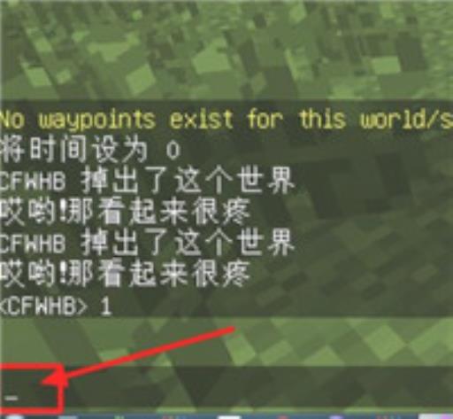 我的世界如何tp到死亡位置?4