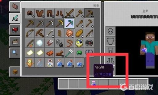 我的世界珊瑚区域怎么找?5