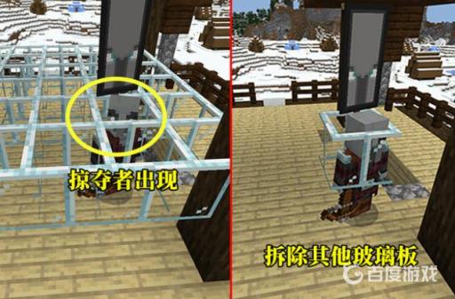 我的世界掠夺者前哨站怎么才能不刷掠夺者?2