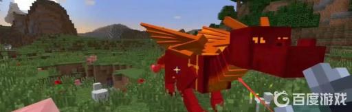 我的世界龙吃什么可以驯服?2