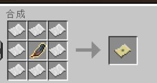 我的世界暮色森林魔法地图详解?7