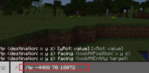 我的世界林地府邸怎么去?6