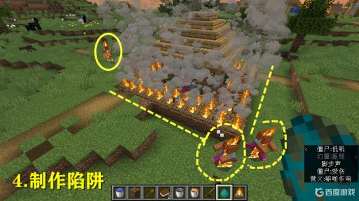 我的世界篝火和灵魂篝火有什么区别?7