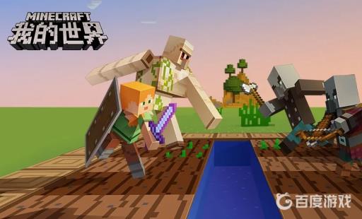 我的世界如何用指令获得黑曜石?1