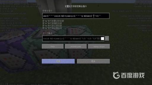 我的世界怎么调时间流逝速度?2