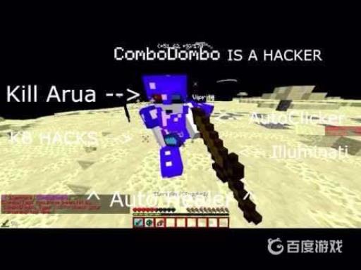 我的世界pvp最强的前十玩家都有谁?6