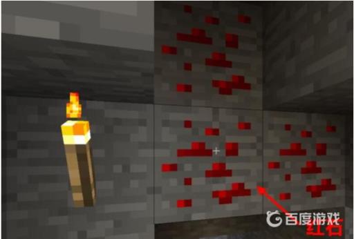 我的世界怎么大量获得红石?2