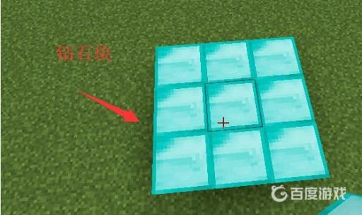 我的世界信标怎么激活最高级效果?3