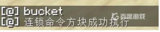 我的世界连锁命令方块怎么用?7