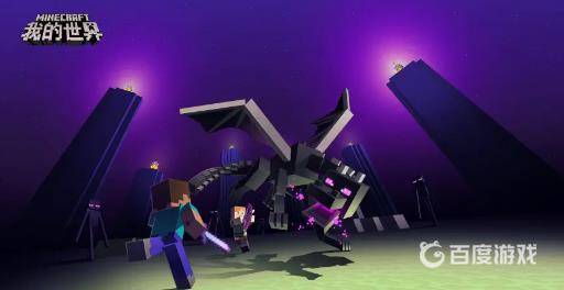 我的世界的祛魔台怎么造?1
