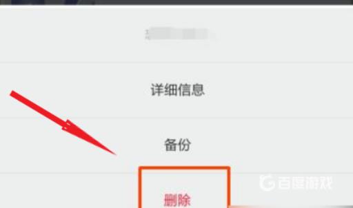 我的世界怎么解除单人模式?4