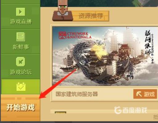 我的世界好友怎么进自己创的房间?2