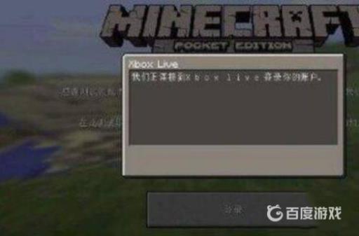 我的世界一直闪退怎么办?3