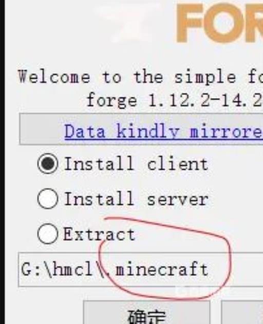 我的世界国际版怎么加光影?2