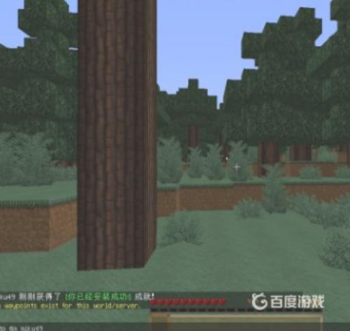 我的世界怎么把队友传送过来?4