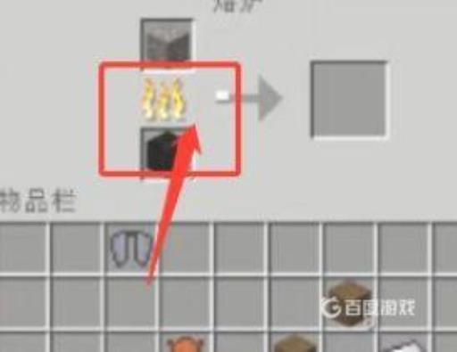 我的世界盾牌怎么做1.7.10?3