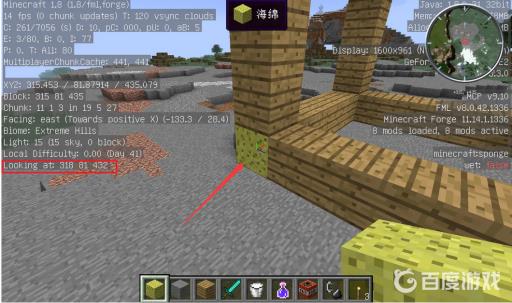 我的世界挖不了方块了怎么办?2