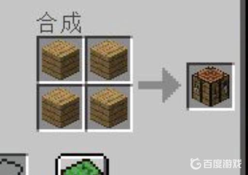 我的世界栅栏怎么做?3