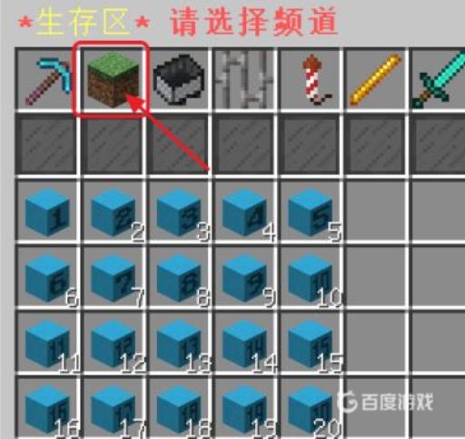 我的世界如何传送到队友身边?2