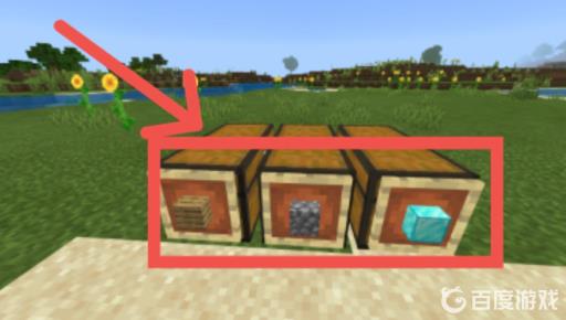 我的世界分类机怎么做?1