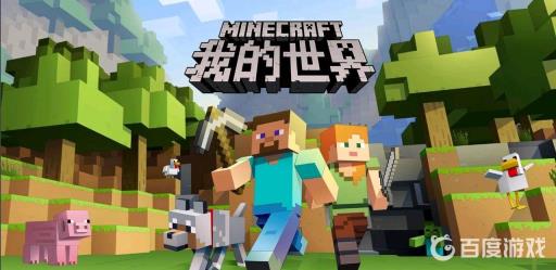 我的世界游侠怎么联机?1