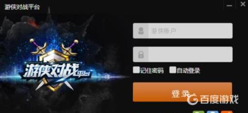 我的世界游侠怎么联机?2